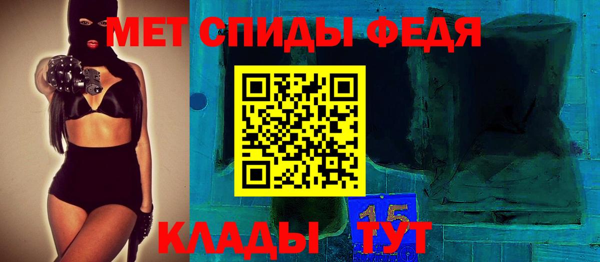 Амфетамин Premium Богородицк