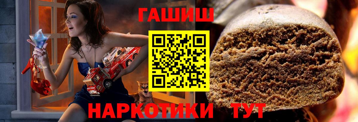 Богородицк  ГАШ Ice-O-Lator  ГАШ  Вход с VPN 