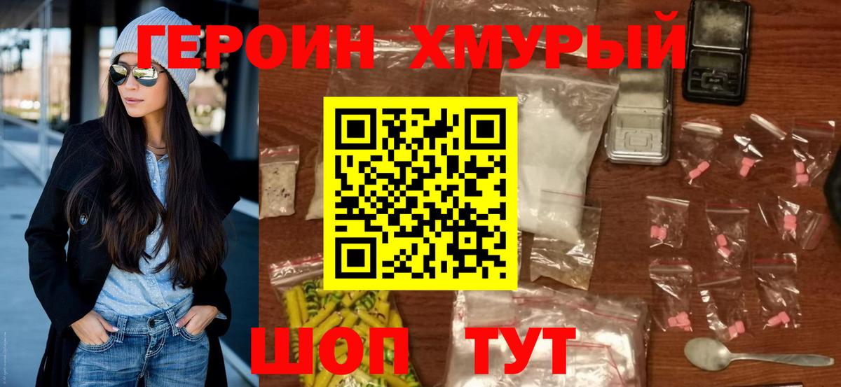 ГАШ  Конопля  Богородицк  Где найти наркотики?  МЕФ кристаллы  LSD-25  Вход с VPN  Альфа ПВП СК кристаллы 