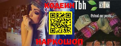 марки nbome Апшеронск