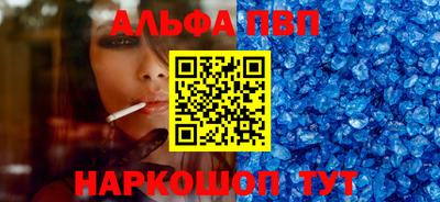 марки nbome Апшеронск