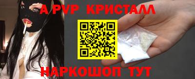 марки nbome Апшеронск