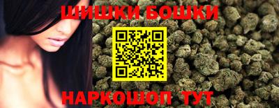 марки nbome Апшеронск