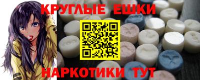 ALPHA-PVP Апрелевка