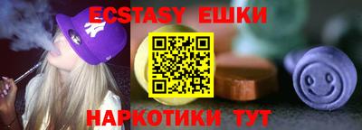 индика Аргун