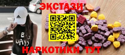 марки nbome Апшеронск