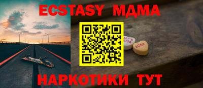 марки nbome Апшеронск