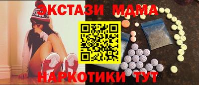 марки nbome Апшеронск