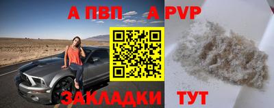 марки nbome Апшеронск