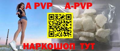 индика Аргун