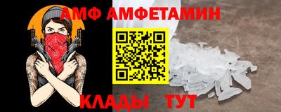 марки nbome Апшеронск