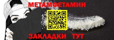 марки nbome Апшеронск