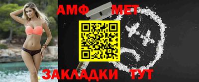 индика Аргун