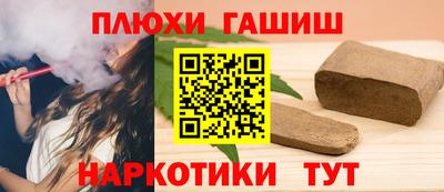 прущие грибы Гатчина