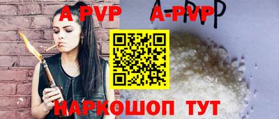 индика Аргун