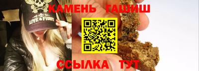 индика Аргун