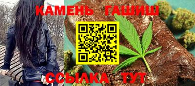 марки nbome Апшеронск