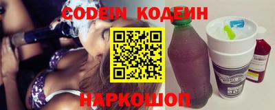 марки nbome Апшеронск