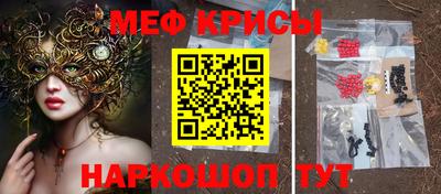 марки nbome Апшеронск