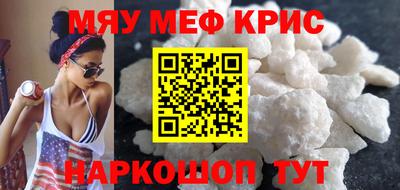 марки nbome Апшеронск