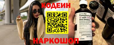 марки nbome Апшеронск