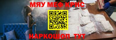 ALPHA-PVP Апрелевка