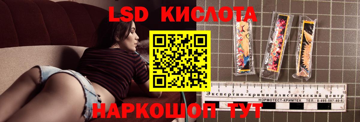 Лсд 25 экстази ecstasy Богородицк