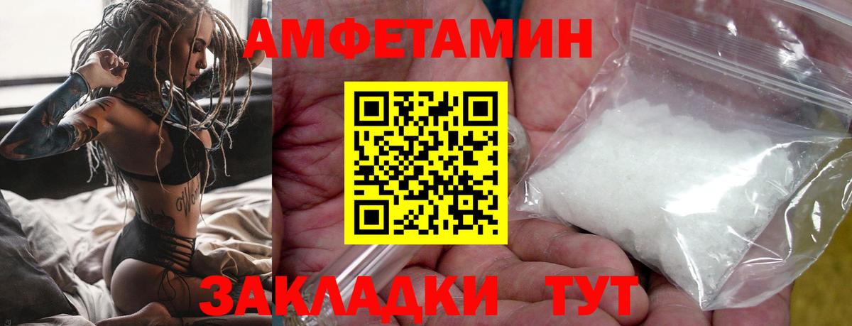 Первитин Methamphetamine  Первитин Methamphetamine  Богородицк  Вход с VPN 