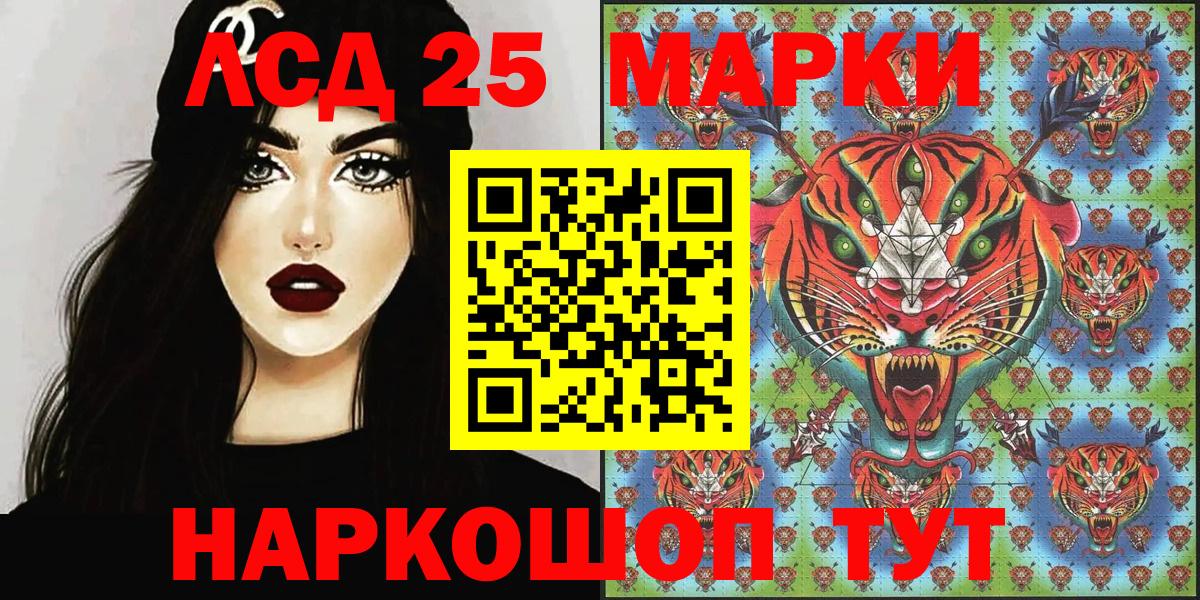 Марки N-bome 1500мкг  Вход с VPN  Марки 25I-NBOMe  Богородицк 