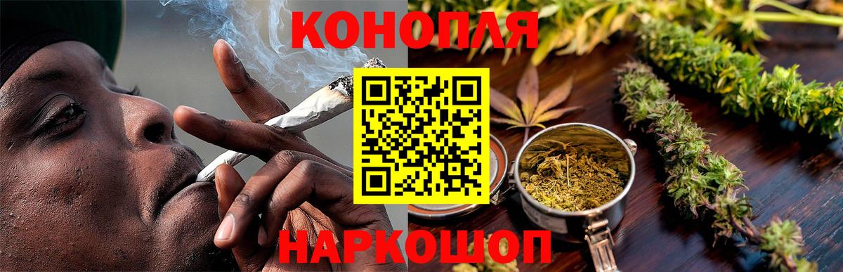 Бошки марихуана THC 21%  Канабис сатива  Богородицк  Бошки Шишки OG Kush  Вход с VPN  Бошки Шишки THC 21% 
