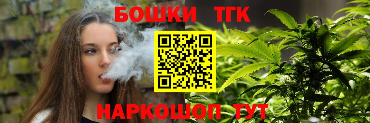 Шишки марихуана семена Богородицк